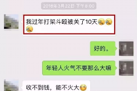 老边老边专业催债公司，专业催收