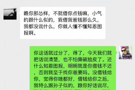 老边如果欠债的人消失了怎么查找，专业讨债公司的找人方法